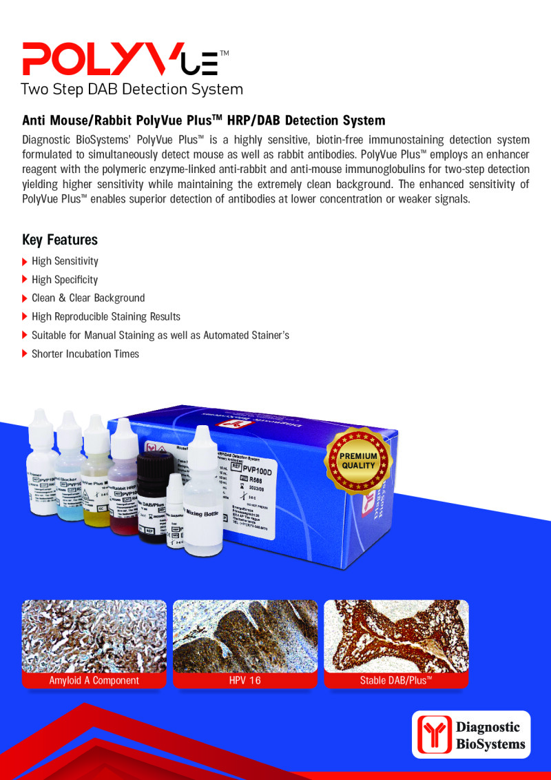 Dbs Polyvue Two Step Dab Detection System